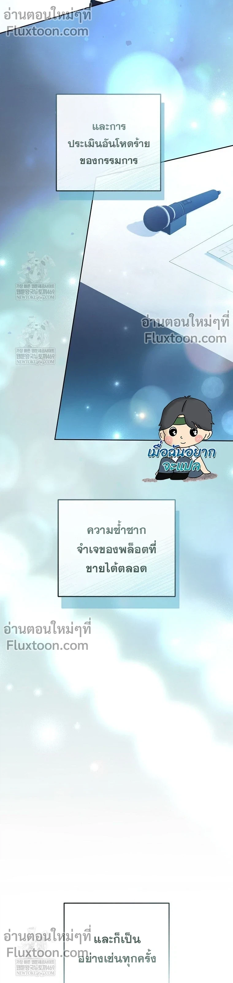 หน้าที่ 3