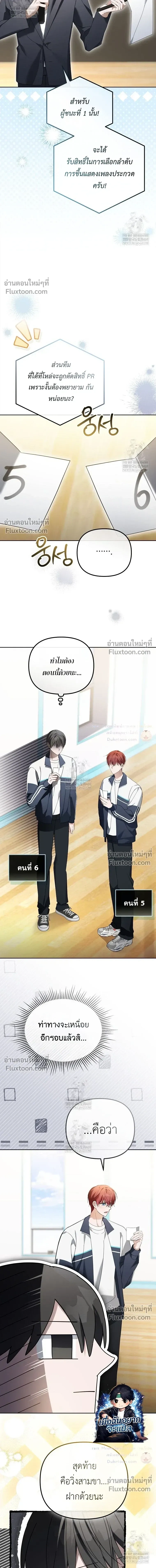 หน้าที่ 21