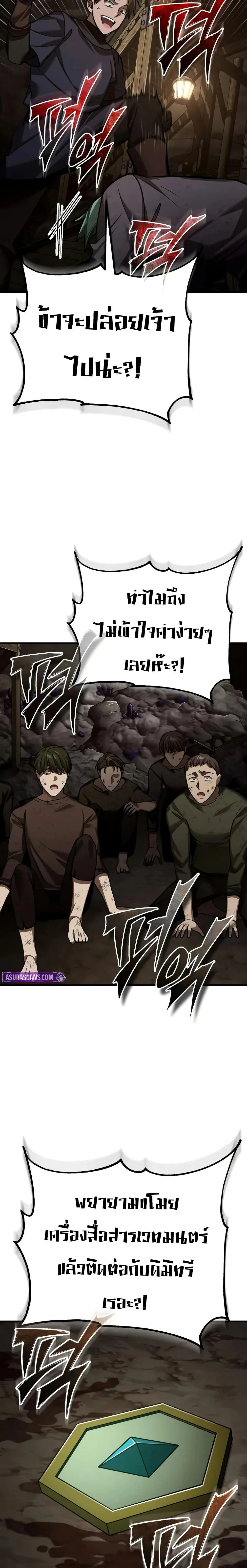 หน้าที่ 26