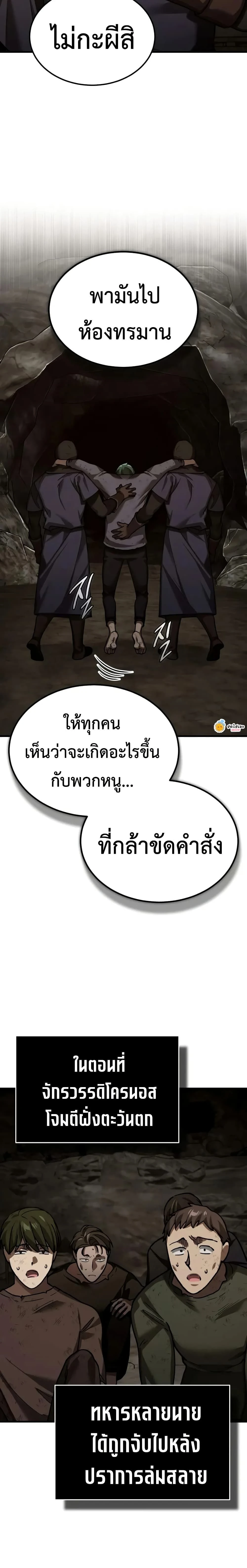 หน้าที่ 29