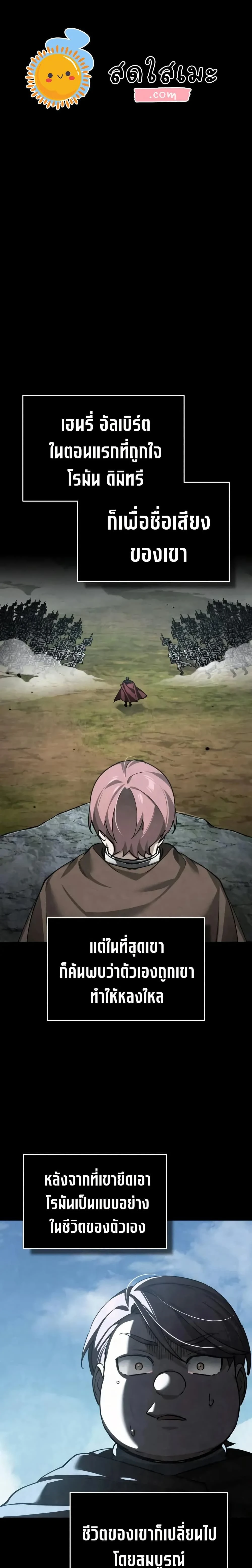 หน้าที่ 1