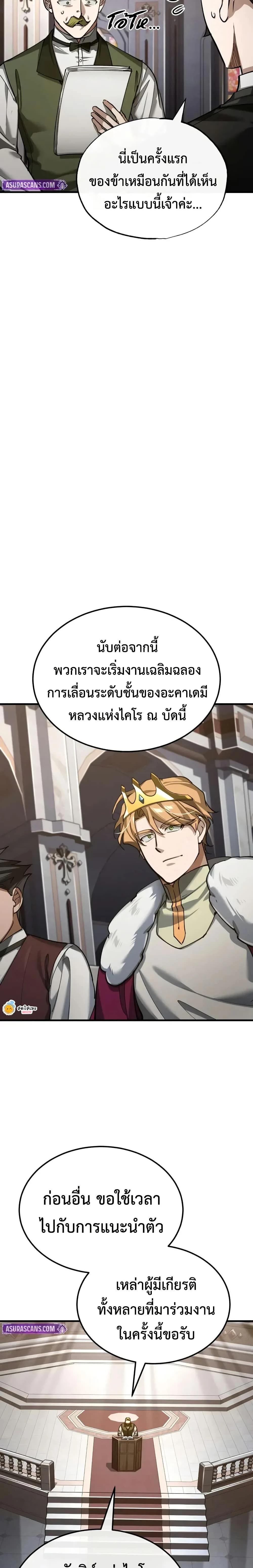 หน้าที่ 28