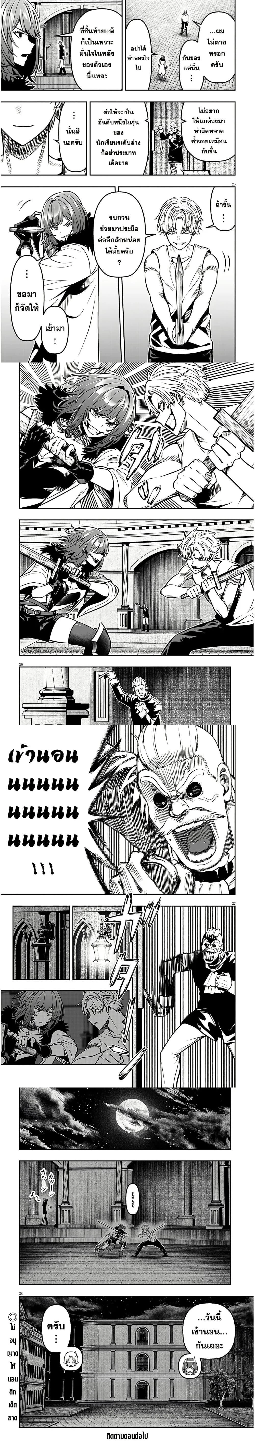 หน้าที่ 6