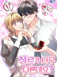 Genre is Too Different? - ทะลุมิติผิดเรท แต่ไหงพล็อตเป็นงี้ ปกมังงะ Genre is Too Different? - ทะลุมิติผิดเรท แต่ไหงพล็อตเป็นงี้