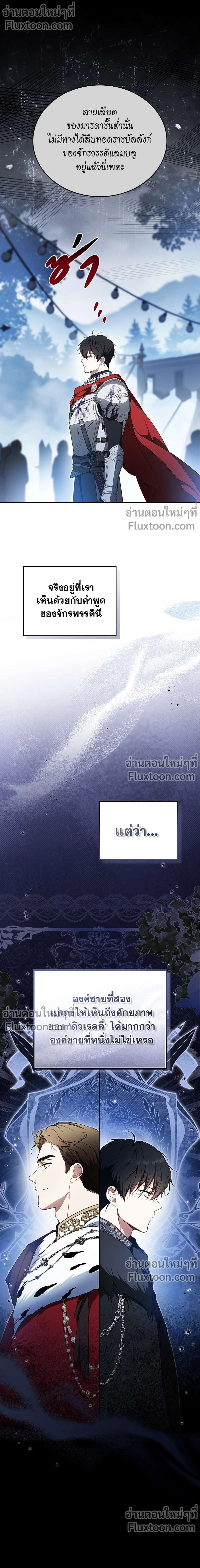 หน้าที่ 17