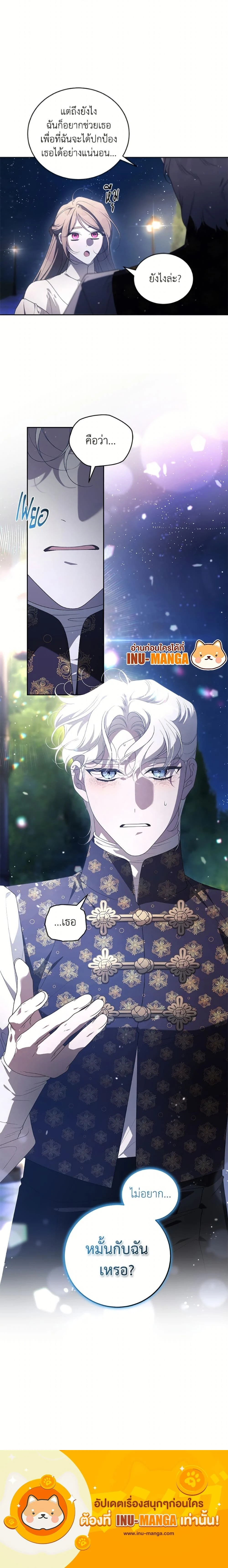 หน้าที่ 25