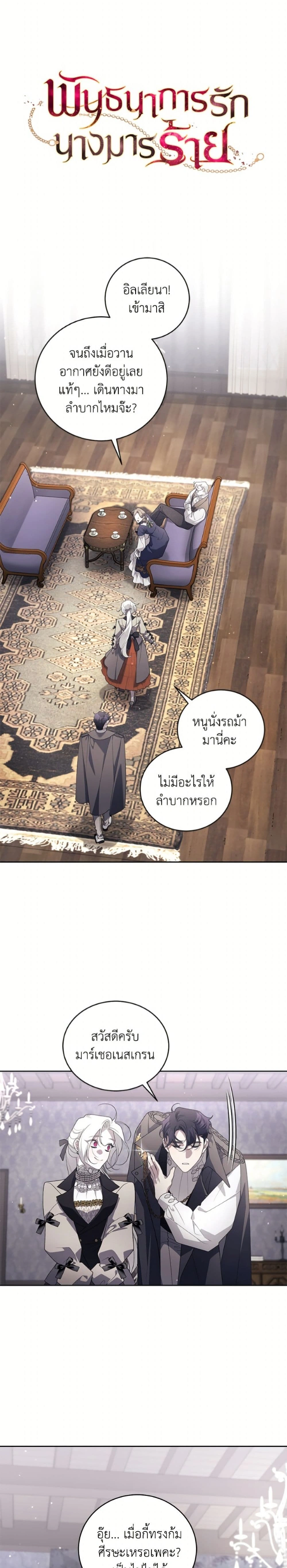 หน้าที่ 9