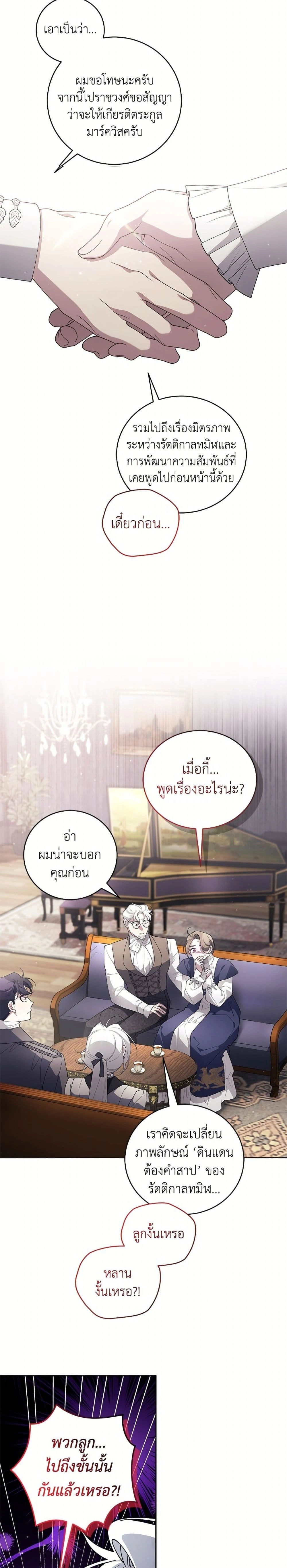 หน้าที่ 24