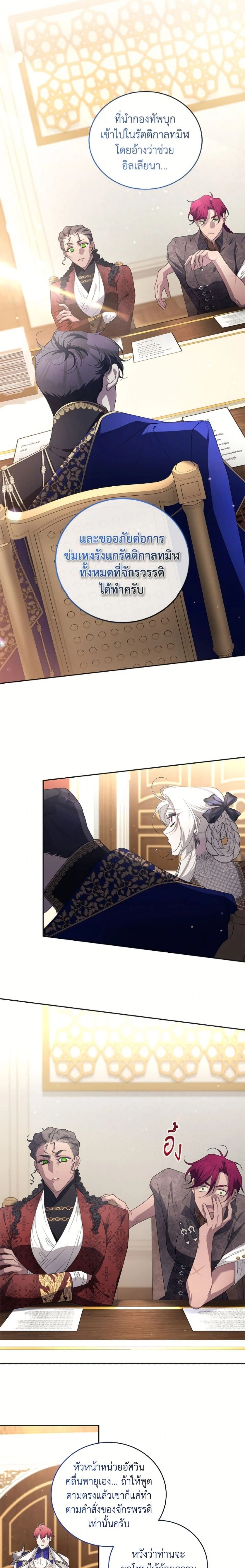 หน้าที่ 16