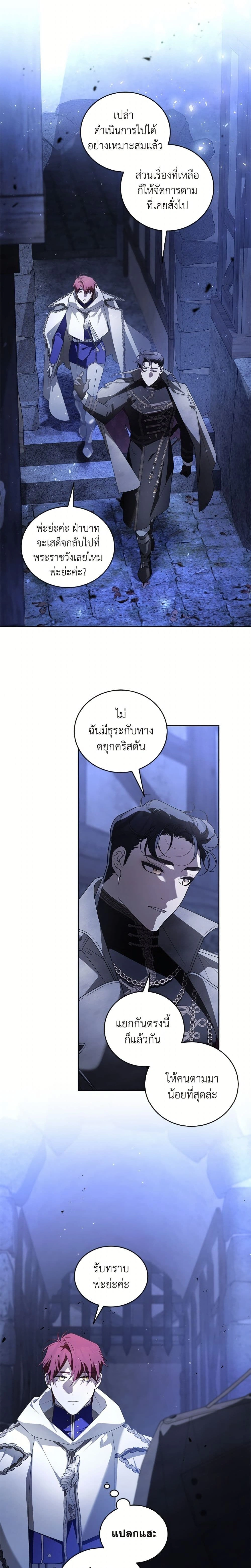 หน้าที่ 23