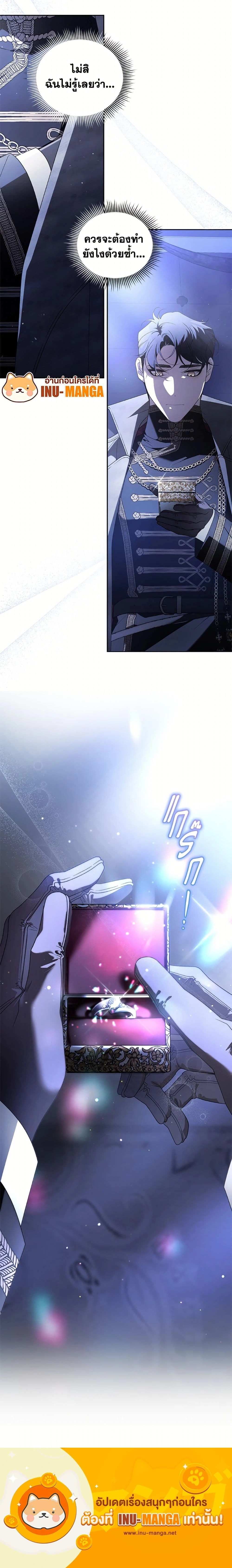 หน้าที่ 25