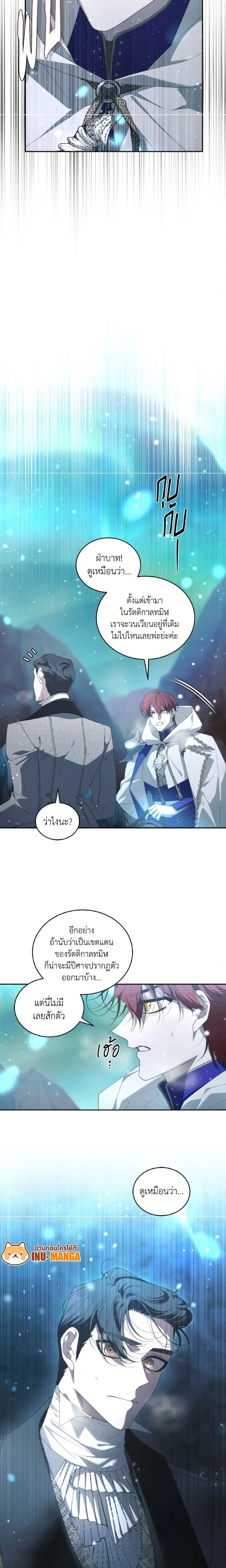 หน้าที่ 25