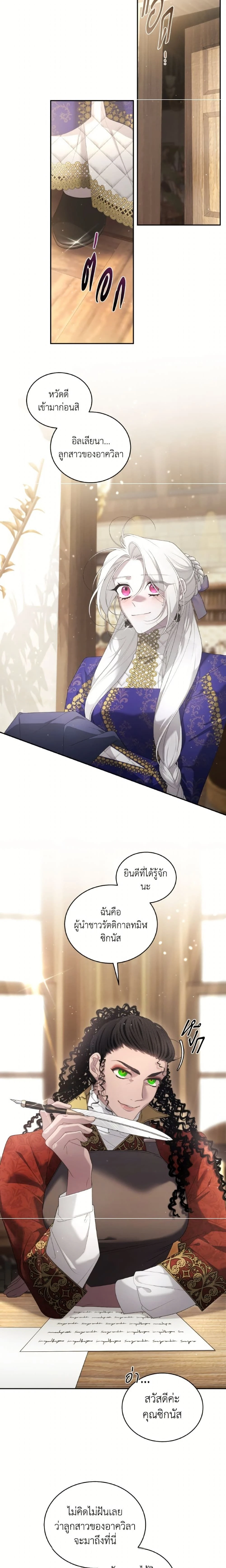 หน้าที่ 9