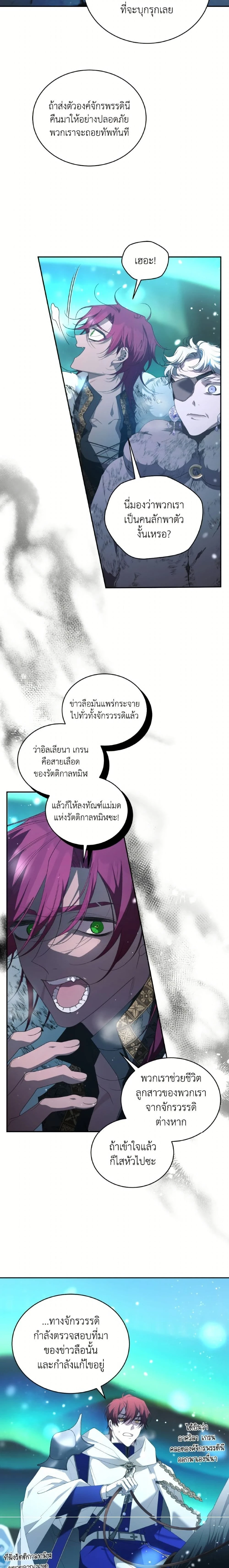 หน้าที่ 22