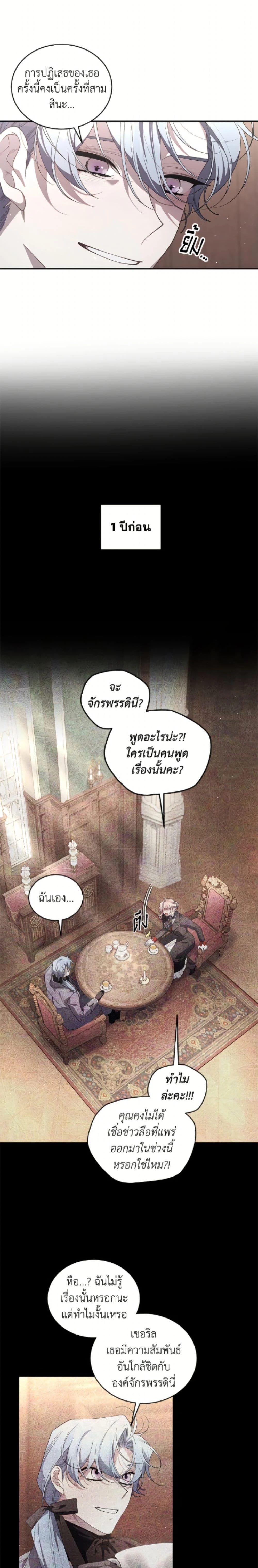 หน้าที่ 22