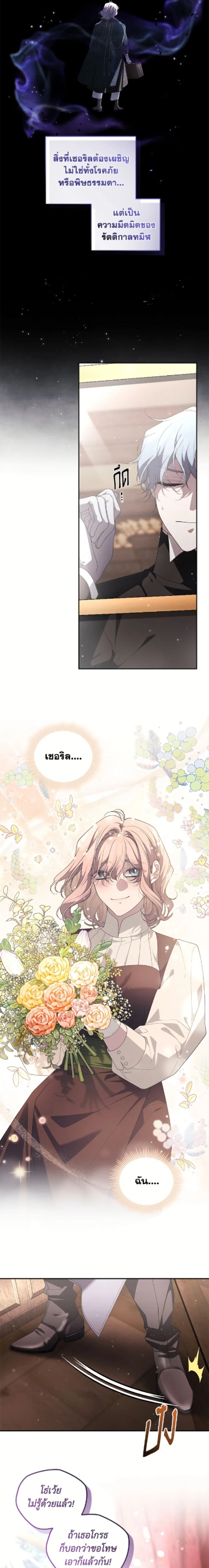 หน้าที่ 21