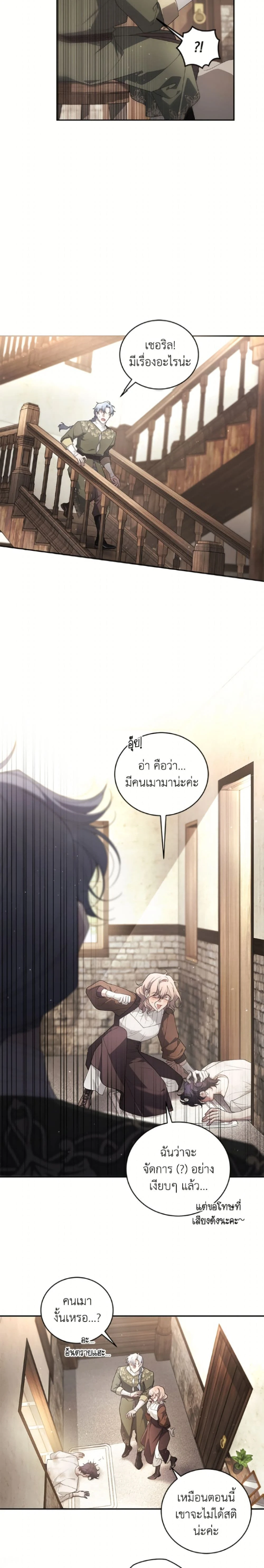 หน้าที่ 15