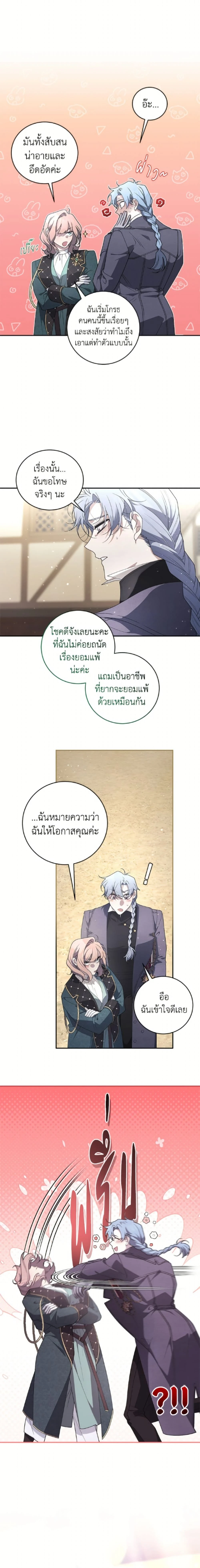 หน้าที่ 25