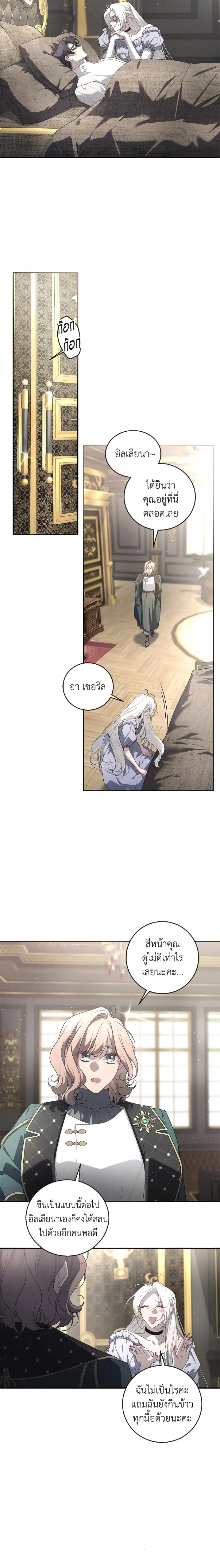 หน้าที่ 10