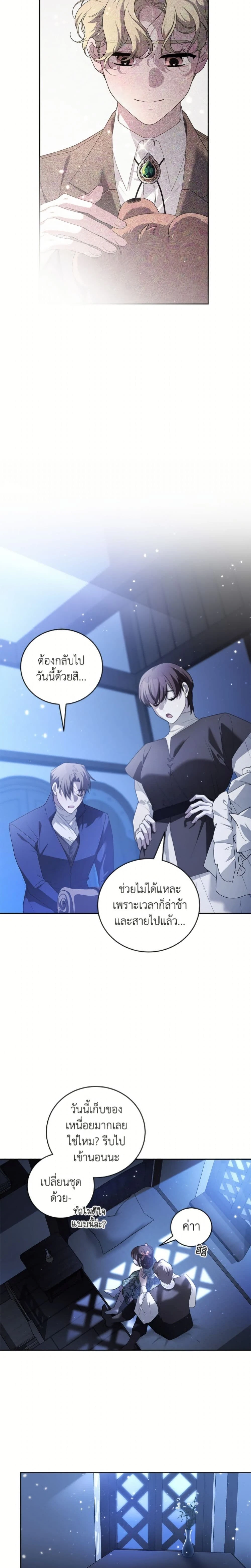 หน้าที่ 7