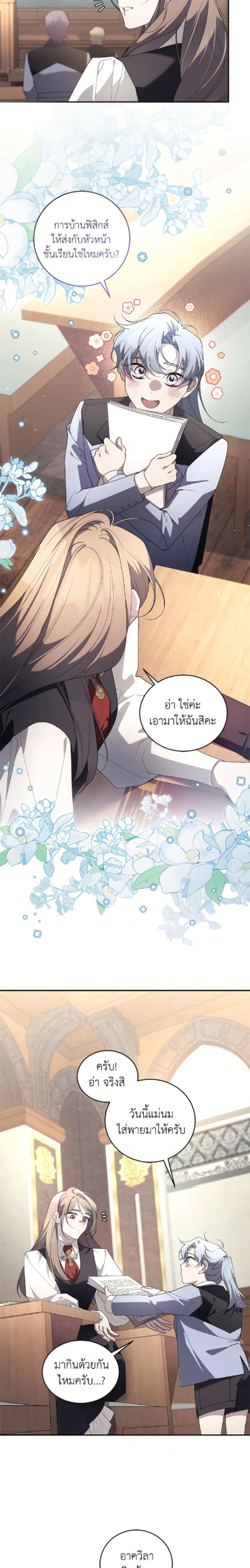 หน้าที่ 15