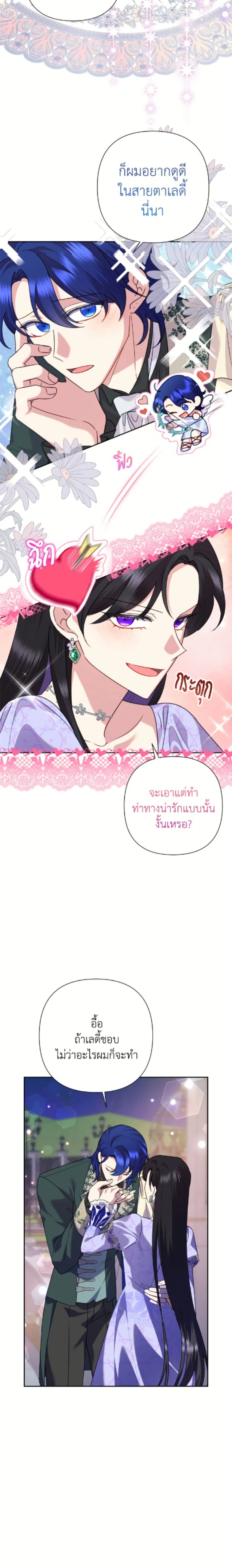 หน้าที่ 24
