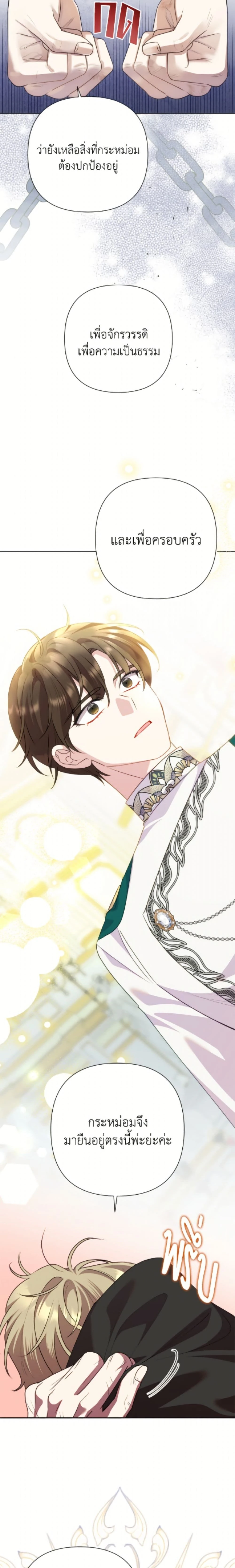 หน้าที่ 17