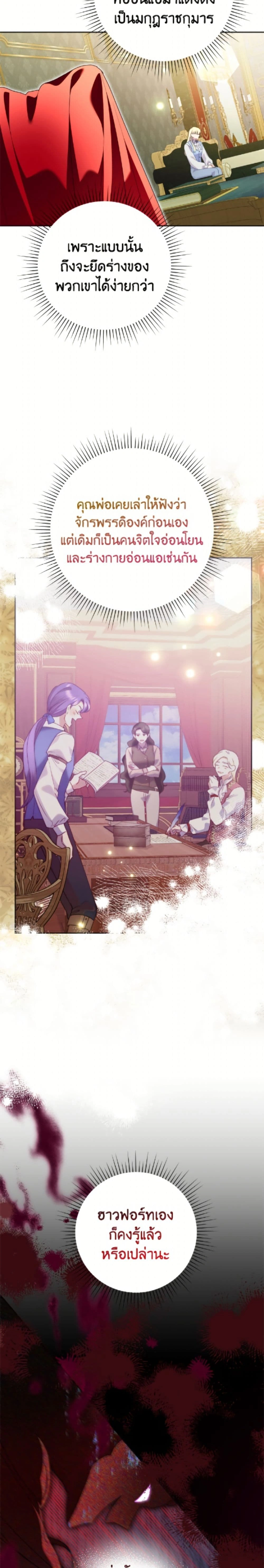 หน้าที่ 13