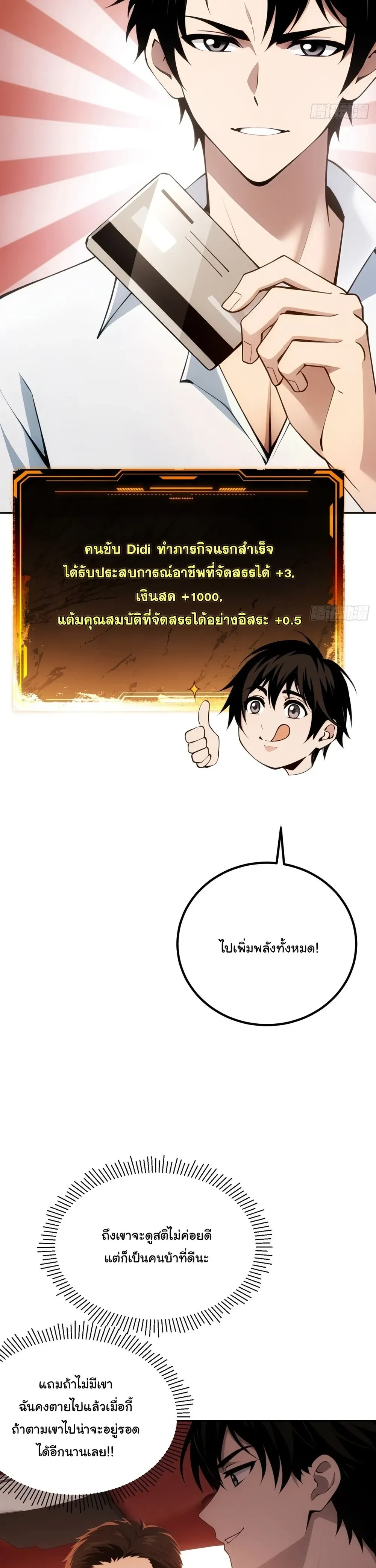 หน้าที่ 3