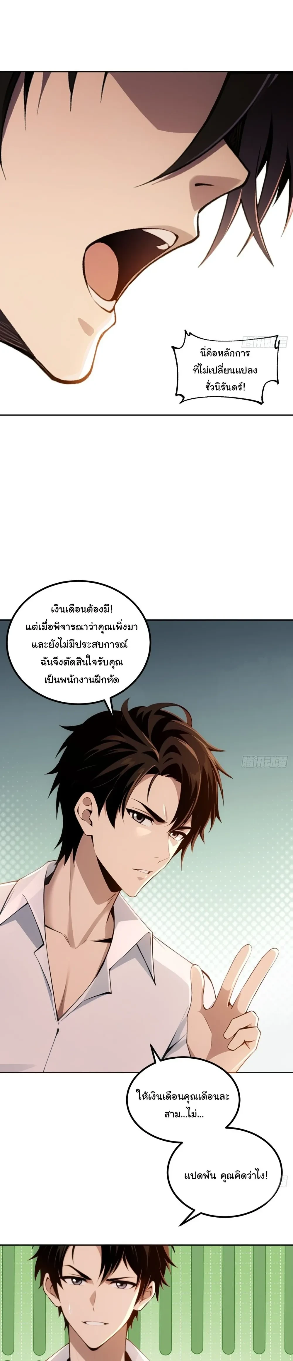 หน้าที่ 10