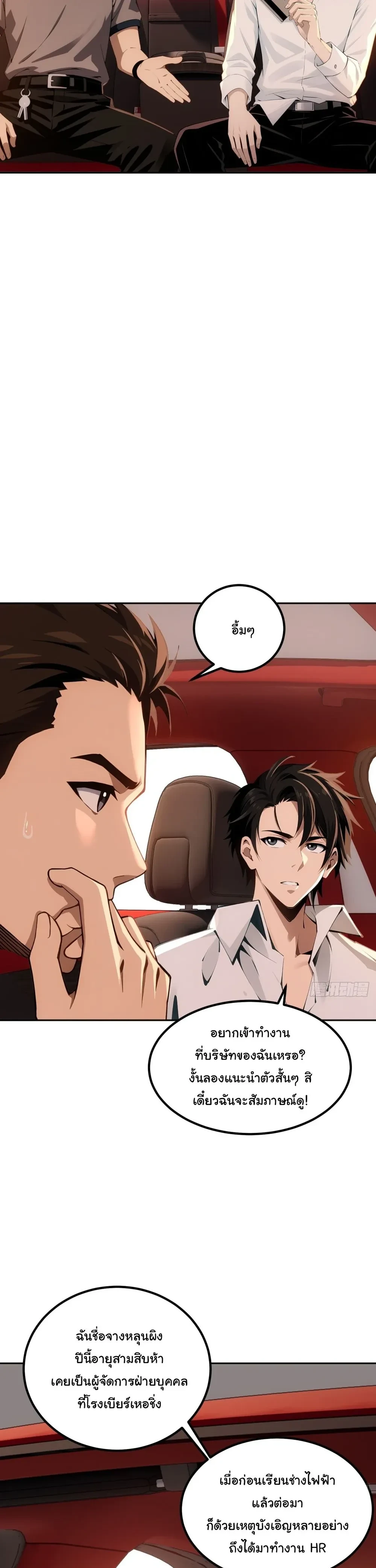 หน้าที่ 5