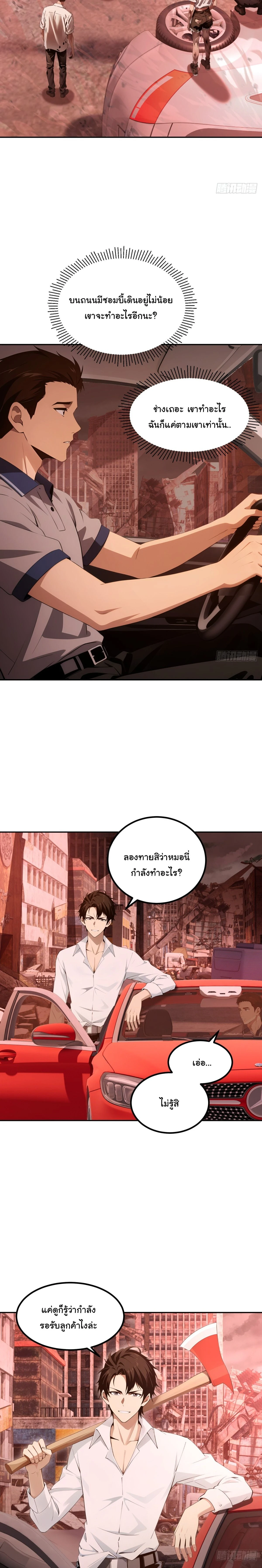 หน้าที่ 5