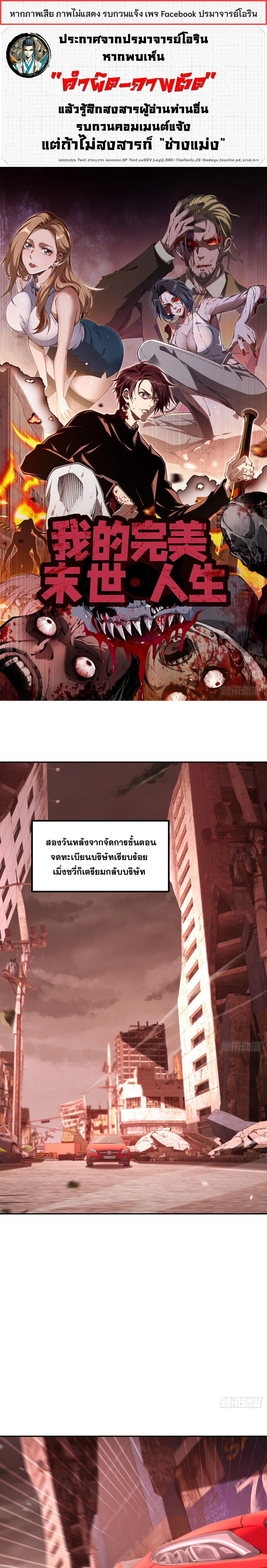 หน้าที่ 1