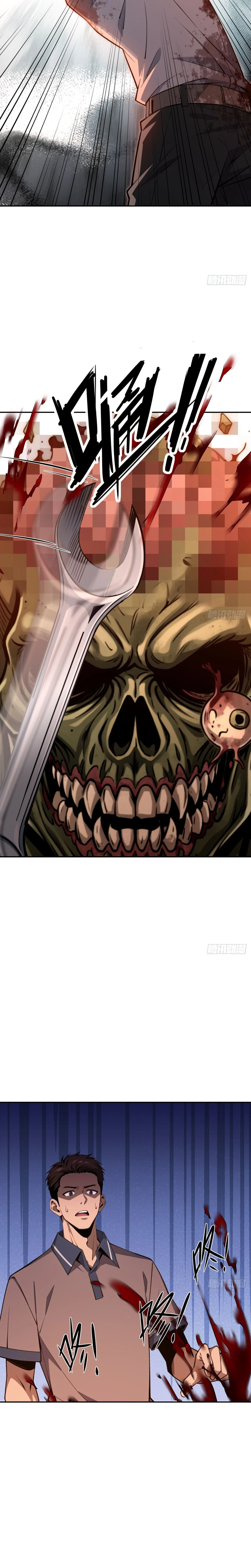 หน้าที่ 14