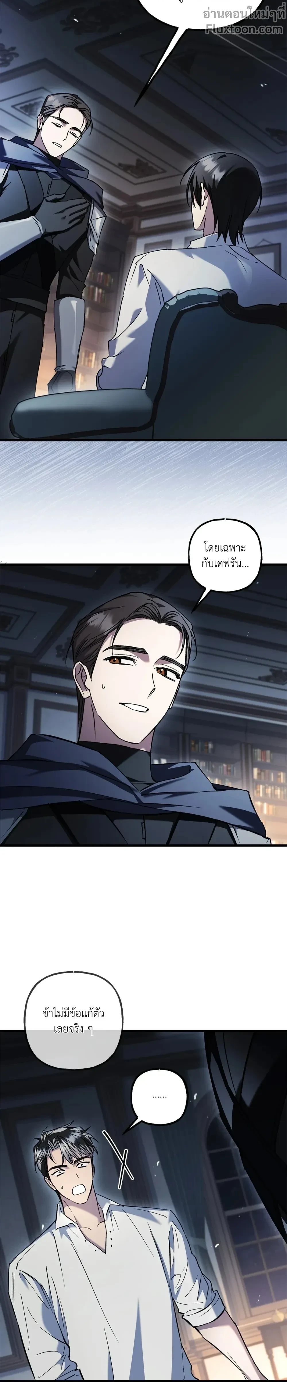 หน้าที่ 15