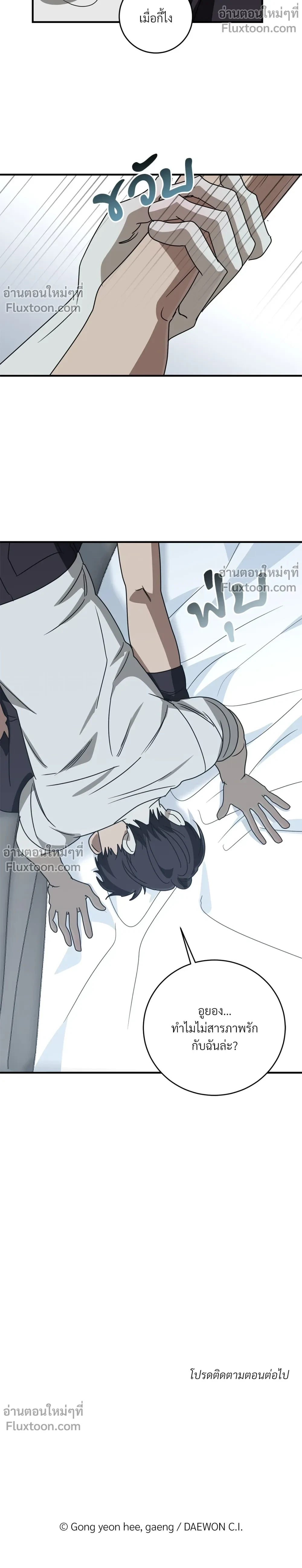 หน้าที่ 18