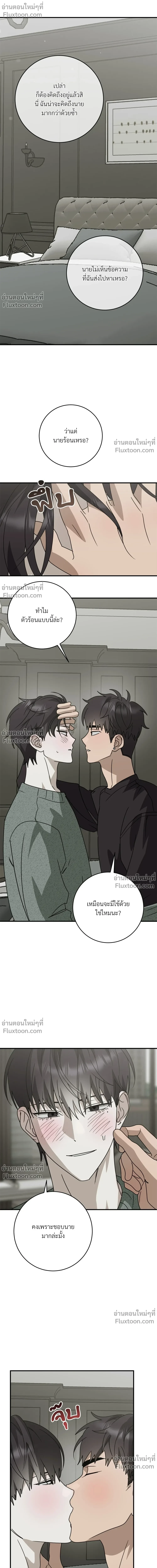 หน้าที่ 18