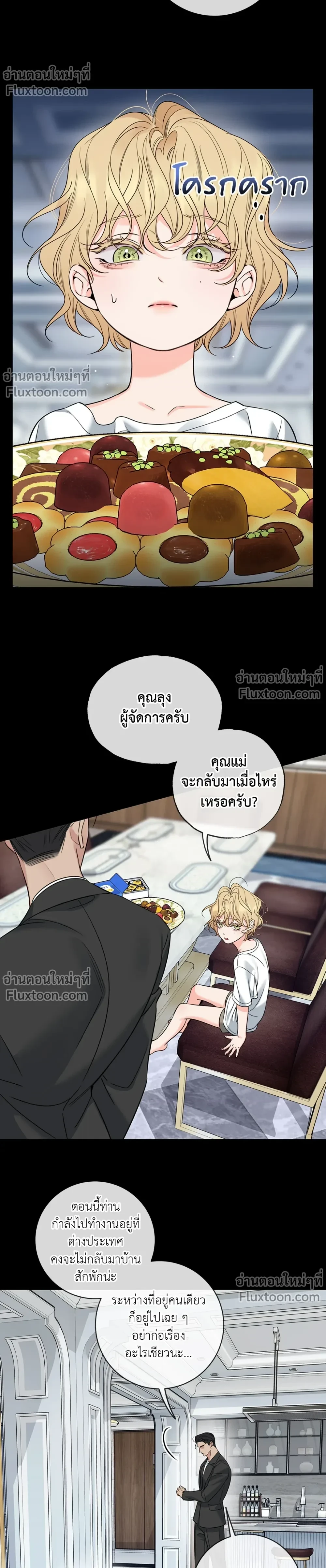 หน้าที่ 19