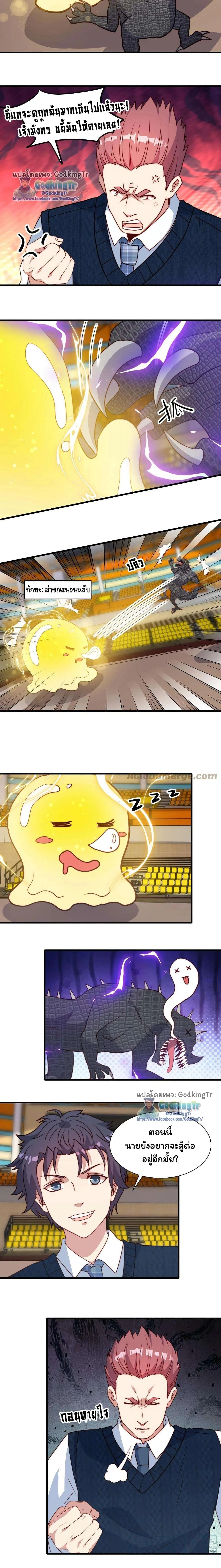 หน้าที่ 6