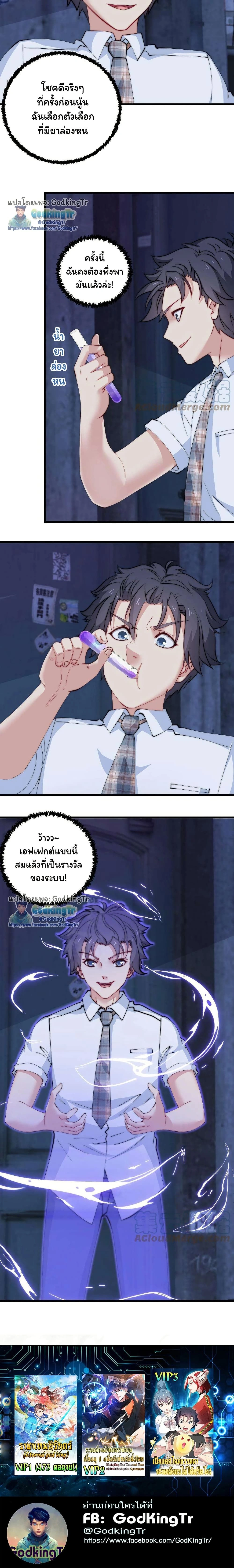 หน้าที่ 7
