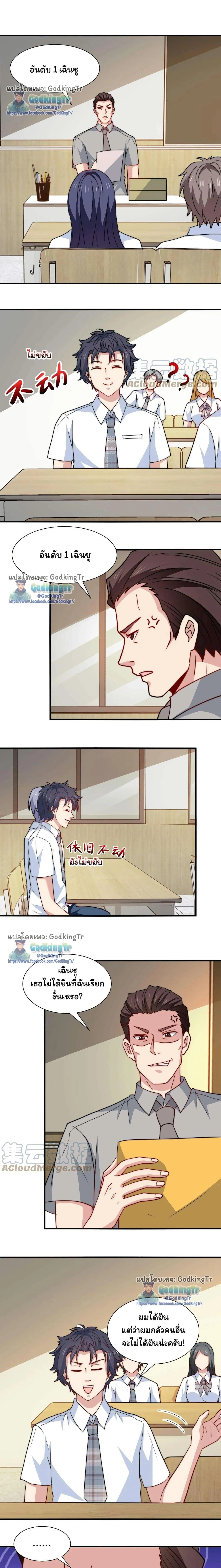 หน้าที่ 5