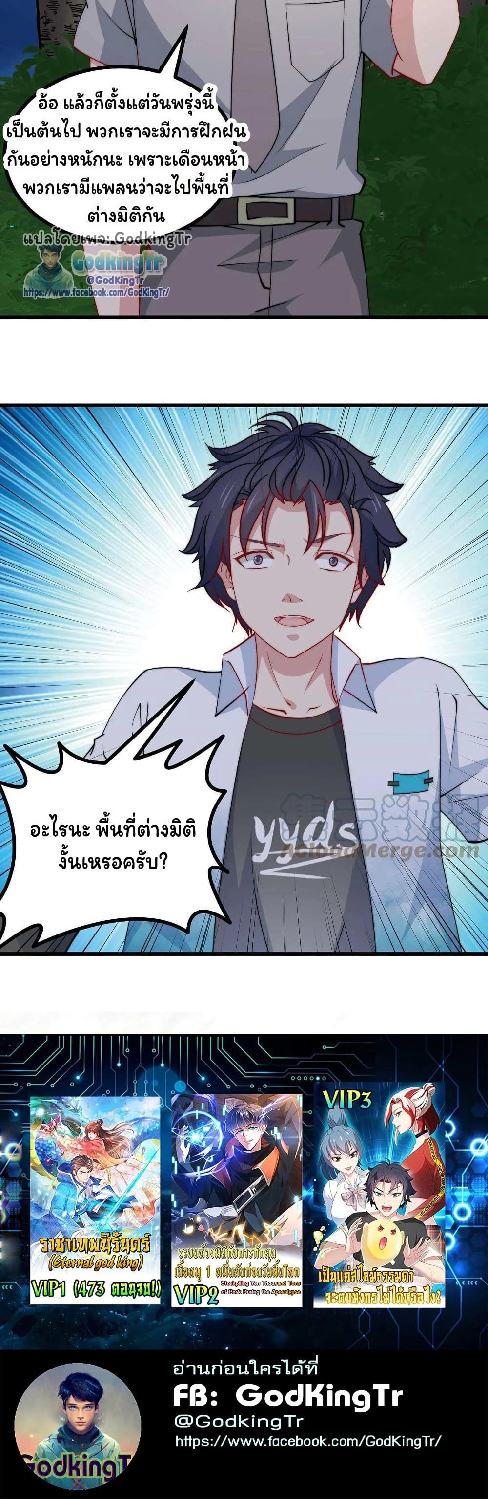 หน้าที่ 7