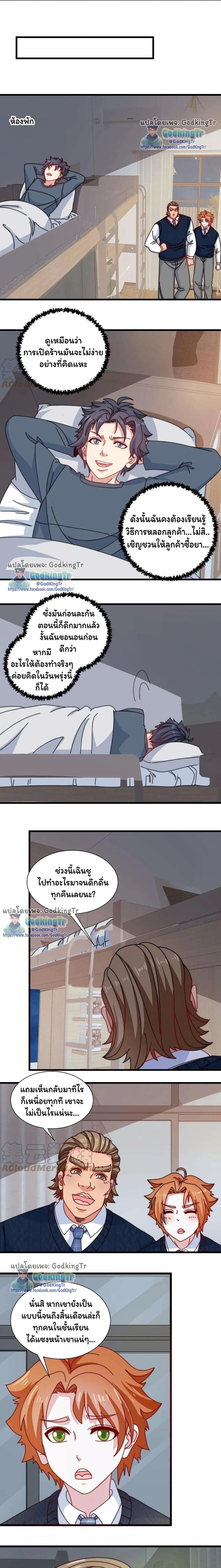 หน้าที่ 4