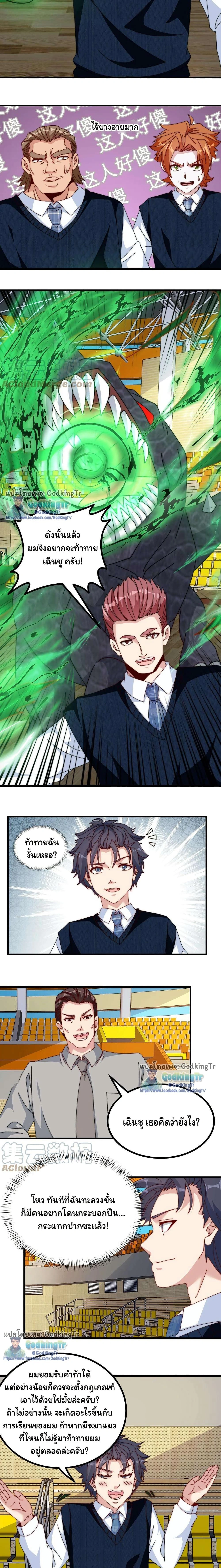 หน้าที่ 4