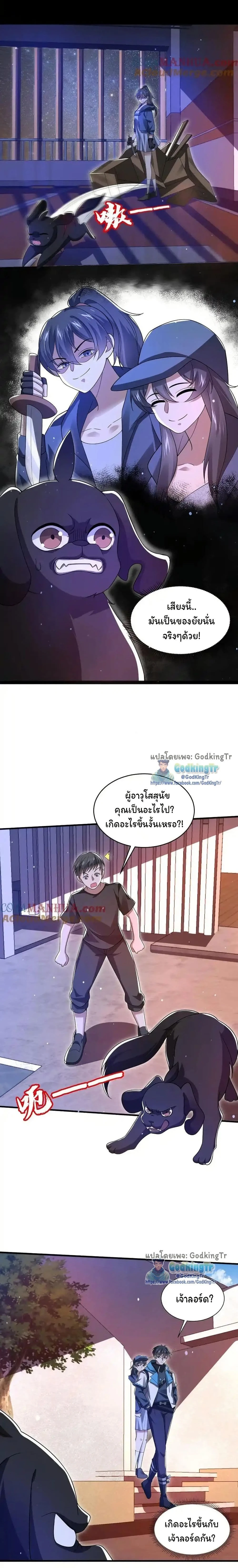 หน้าที่ 5