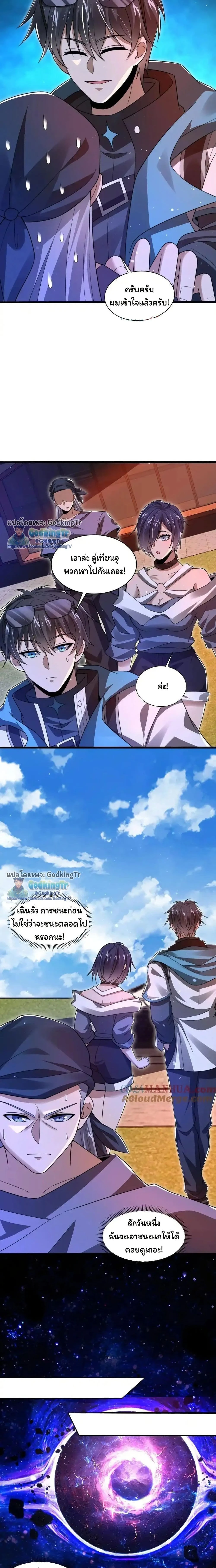 หน้าที่ 4