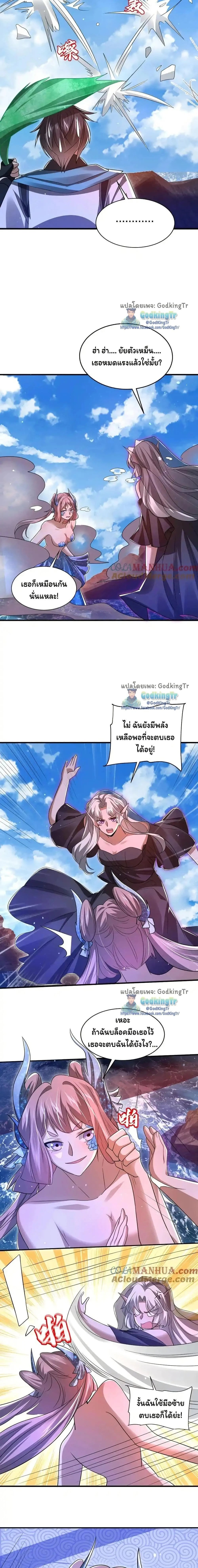 หน้าที่ 4