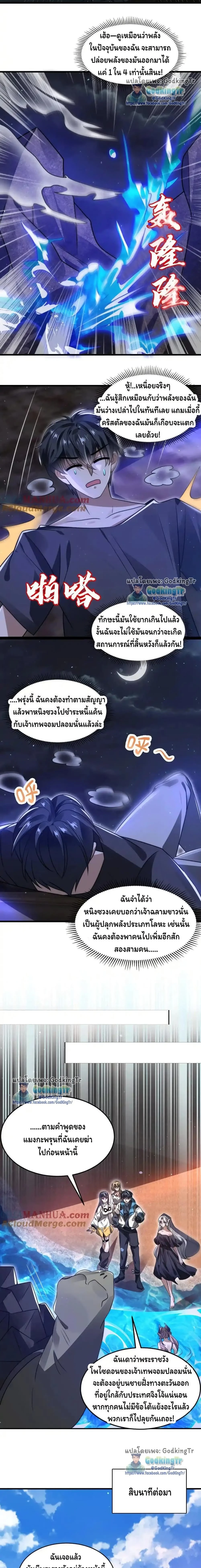หน้าที่ 5