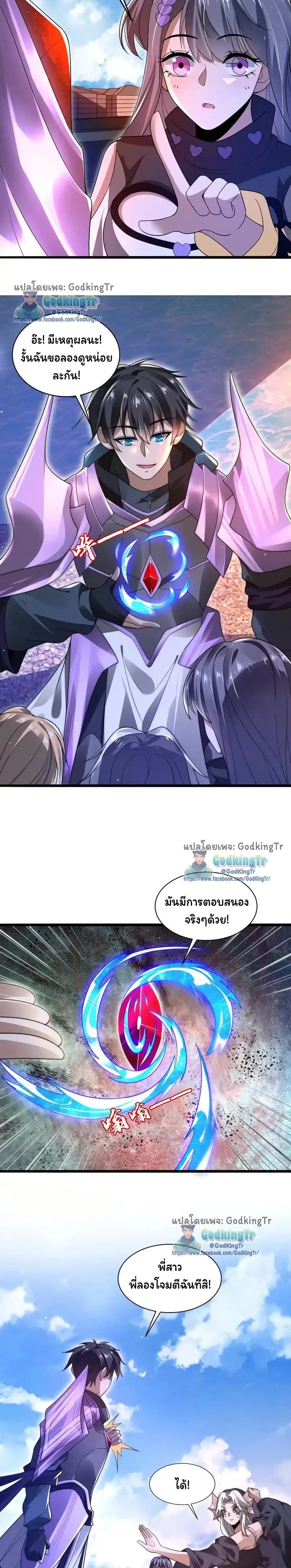 หน้าที่ 4