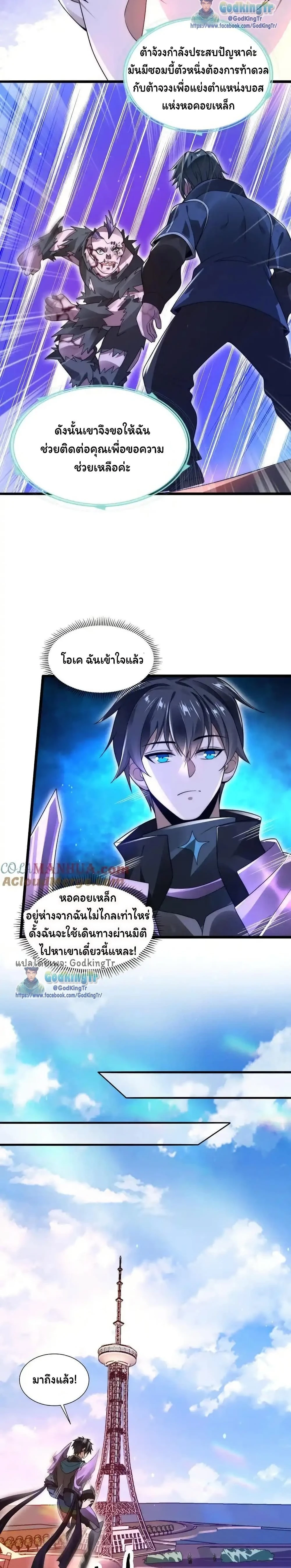 หน้าที่ 6